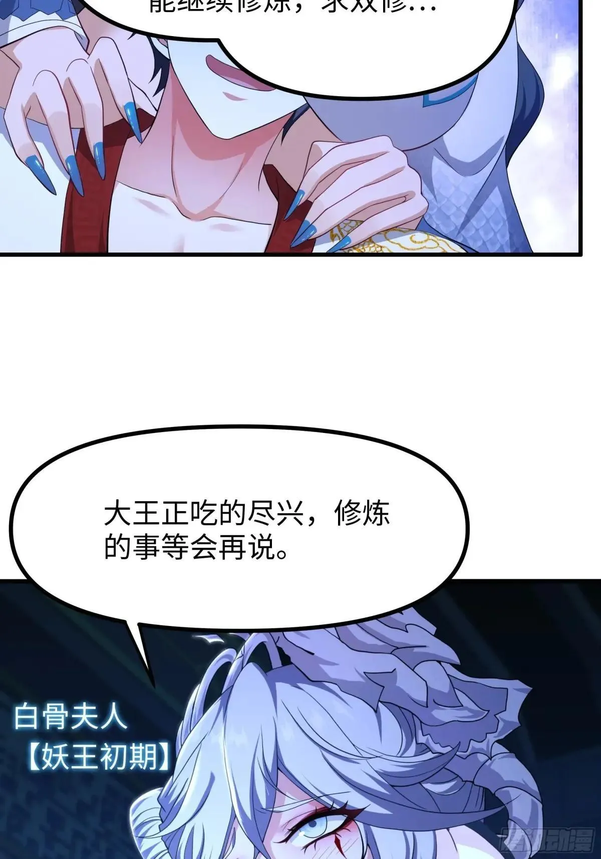 120 争宠10