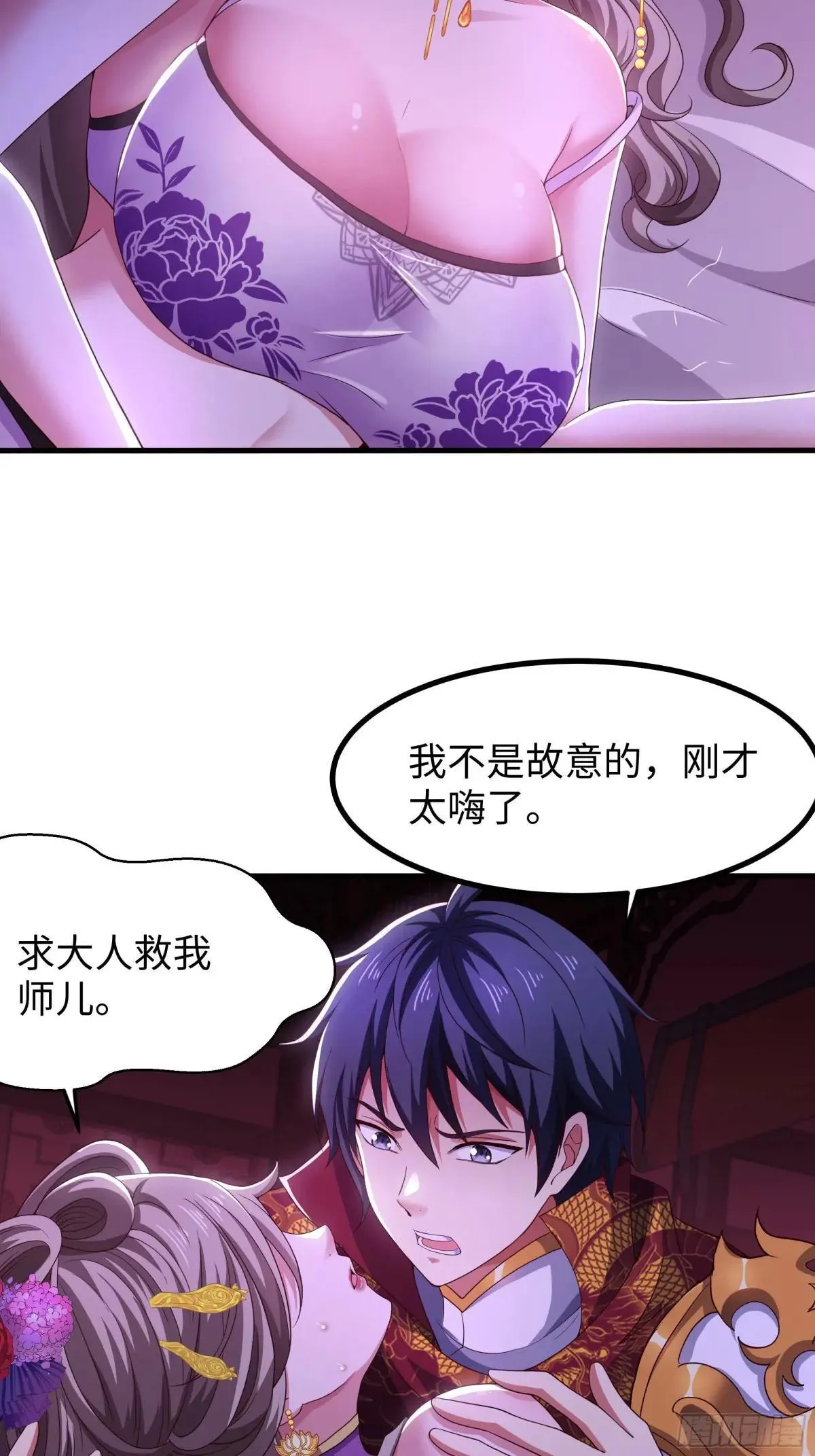 119 我的肚子好涨16