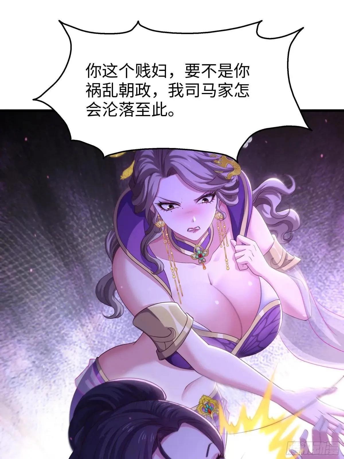 115 争夺刘年4