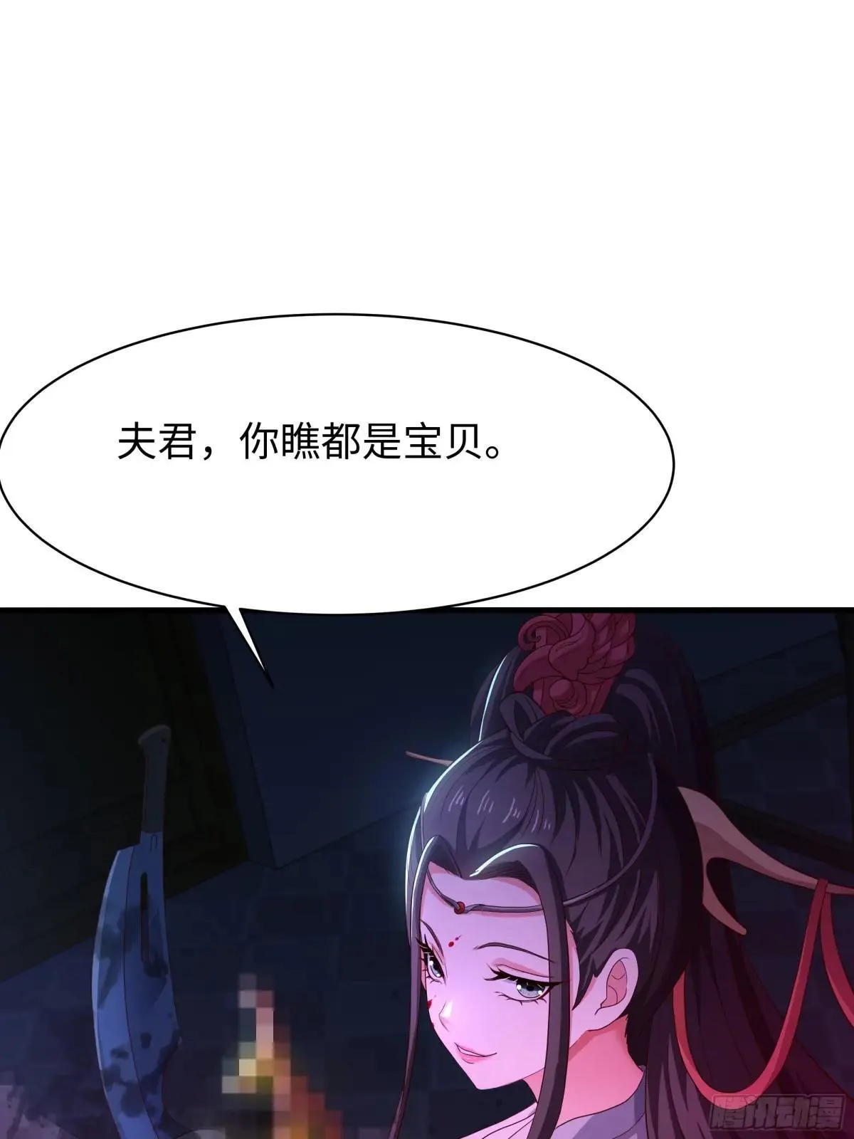 124 天道无情53