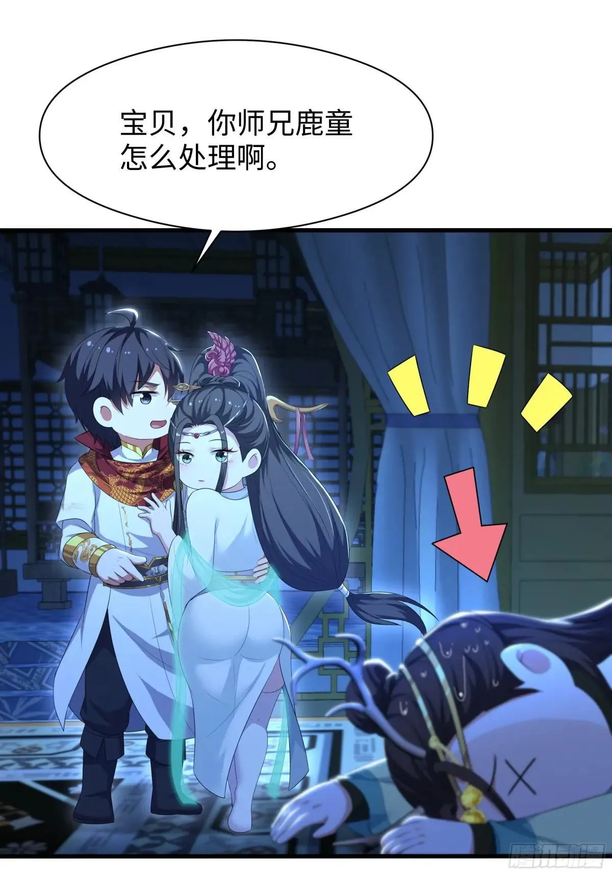 124 天道无情41