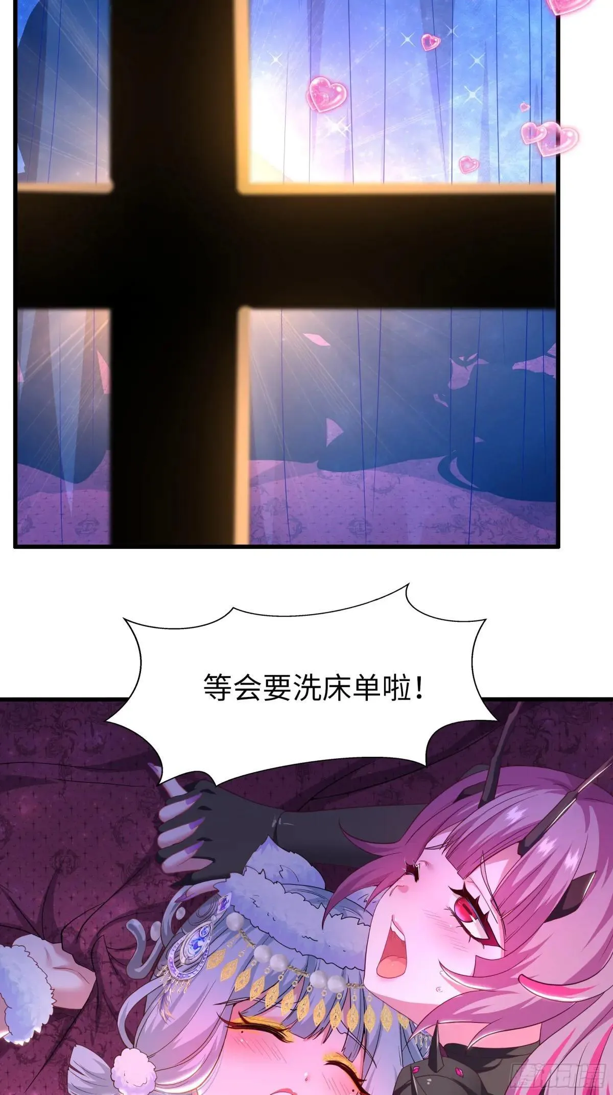 121 三人一起修炼46