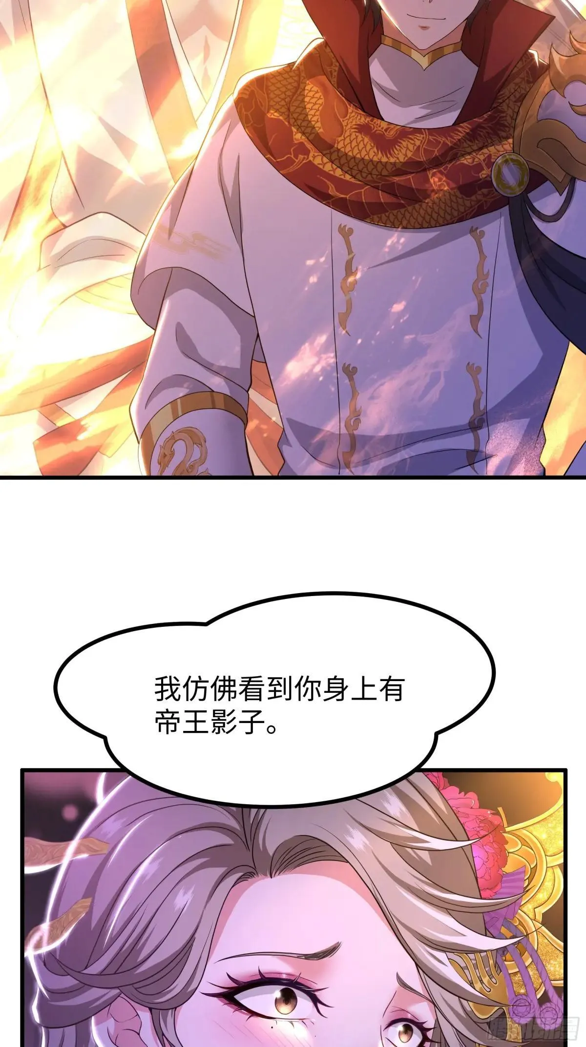 118 幕后黑手？25