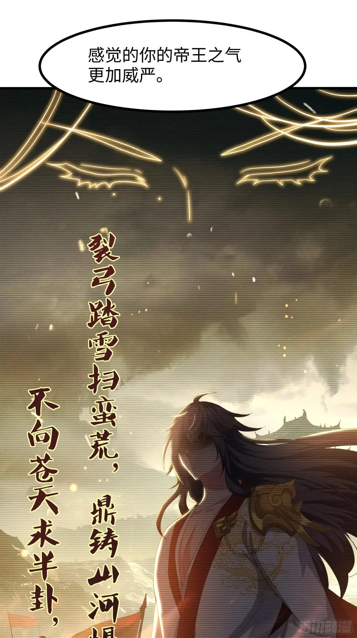 118 幕后黑手？28
