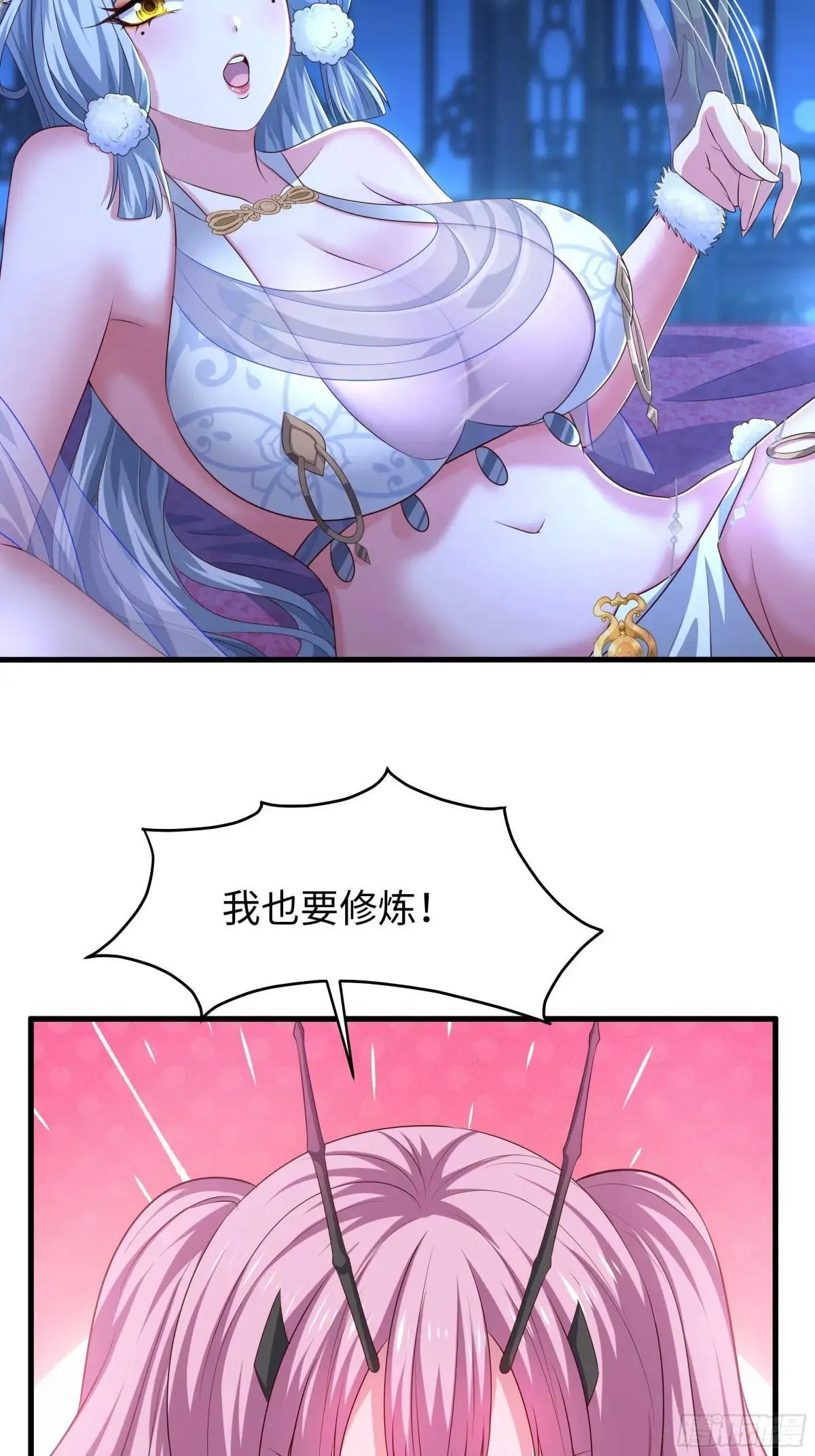 121 三人一起修炼21