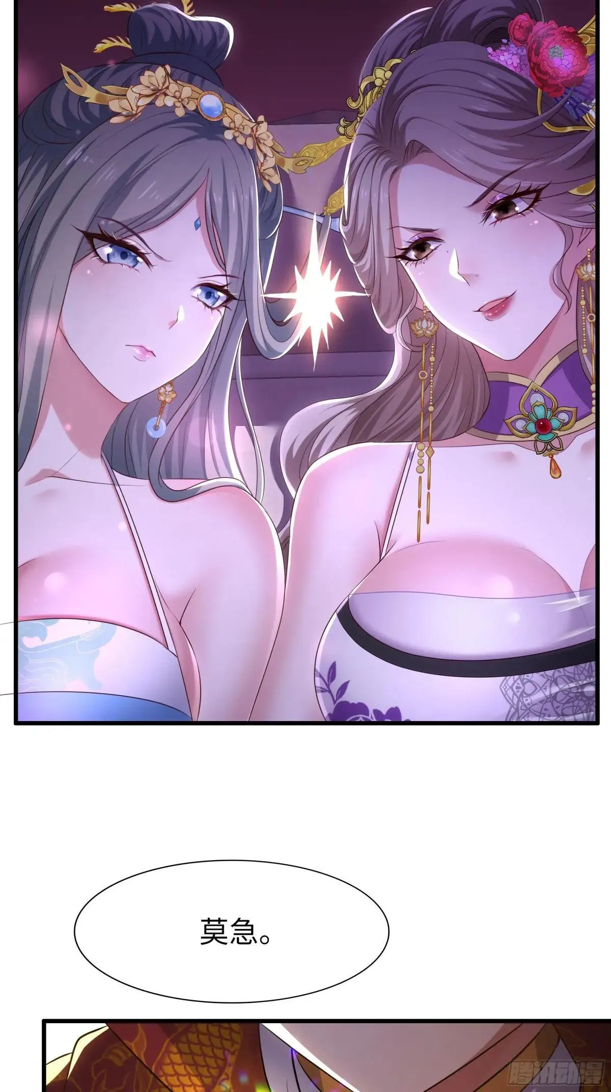 117 三修素女经10