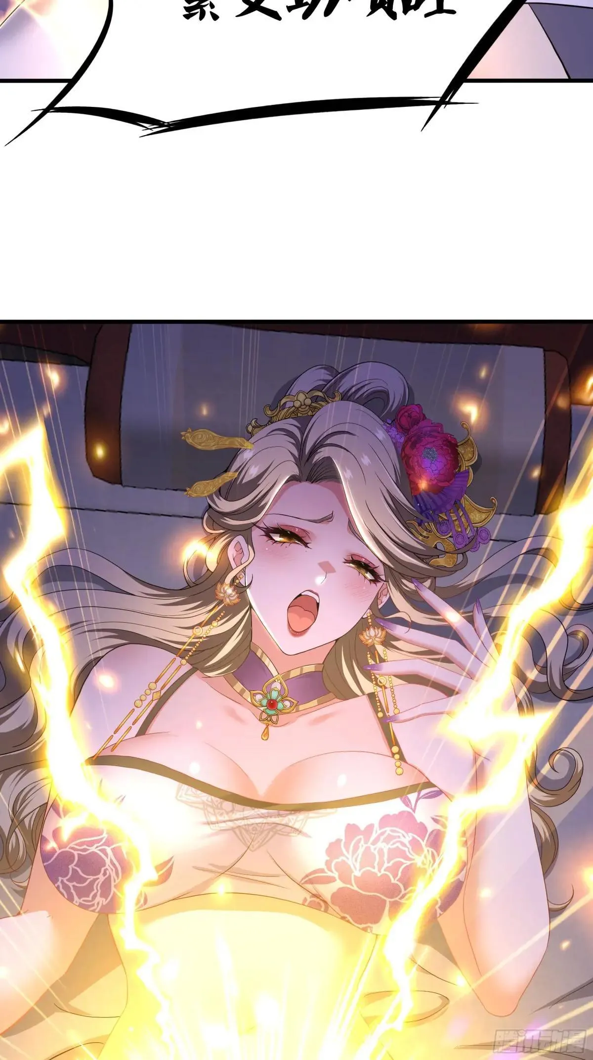 119 我的肚子好涨7