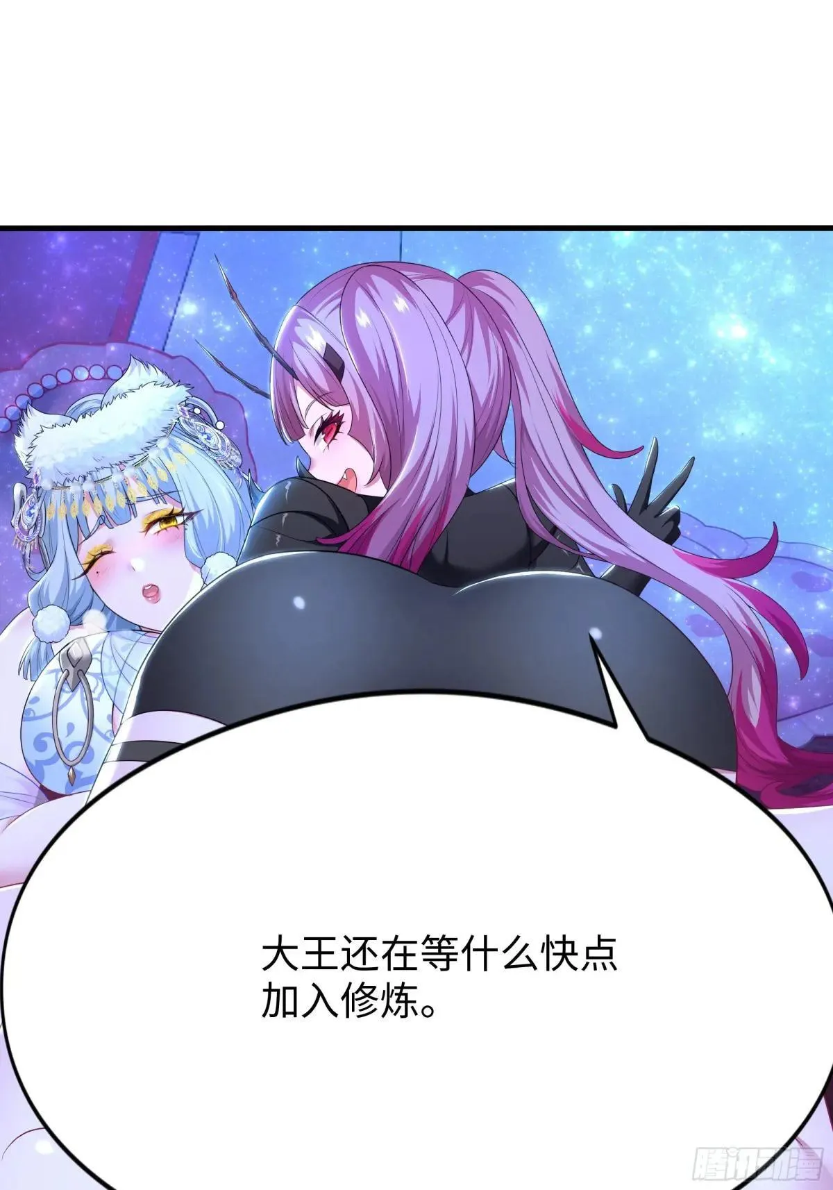 121 三人一起修炼35