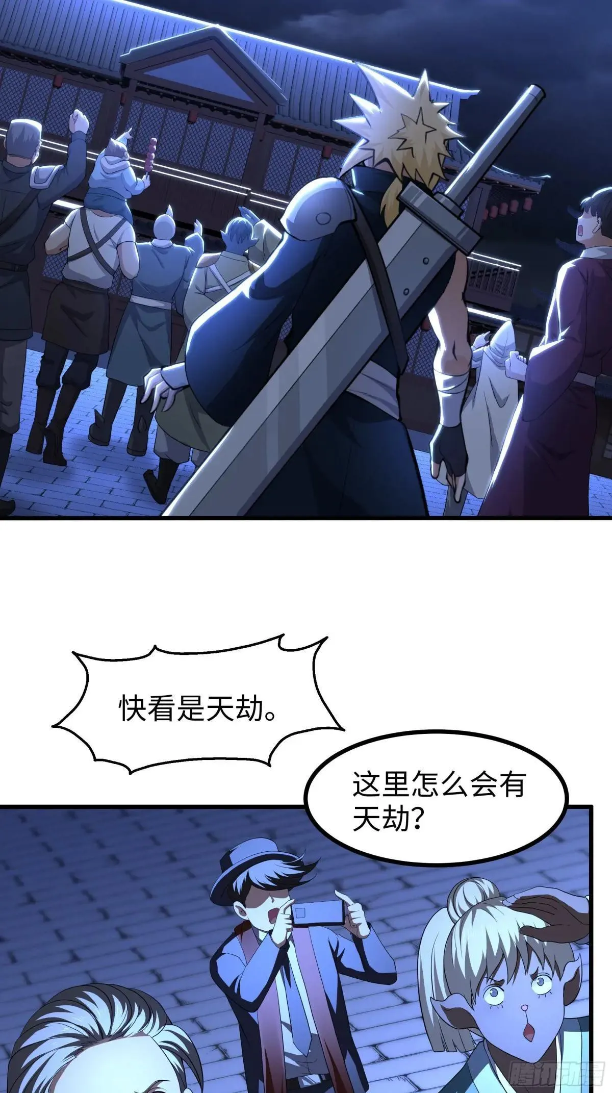 114 王元姬吃雪糕22