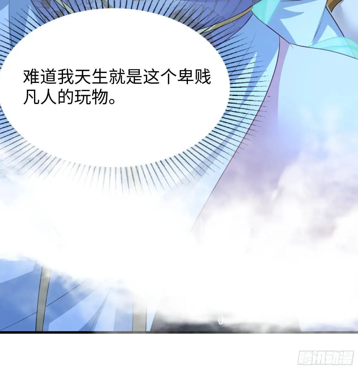 124 天道无情15