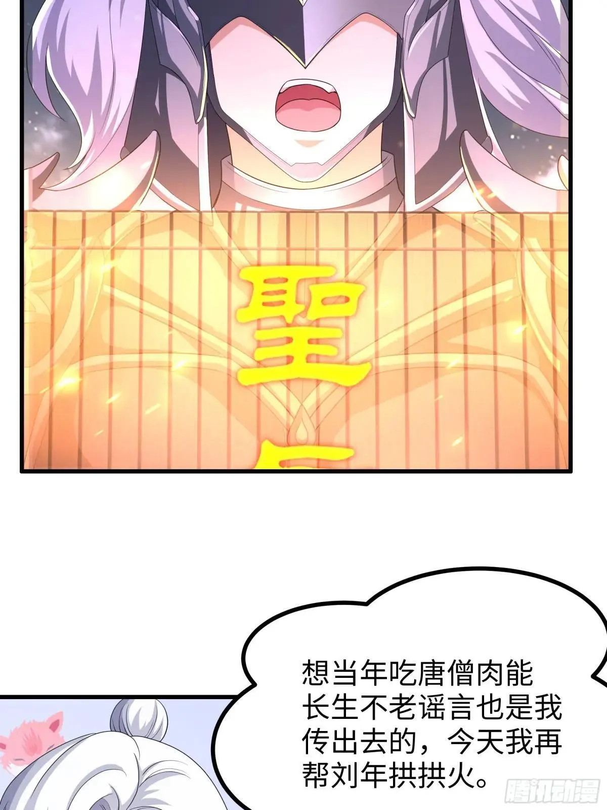 114 王元姬吃雪糕43