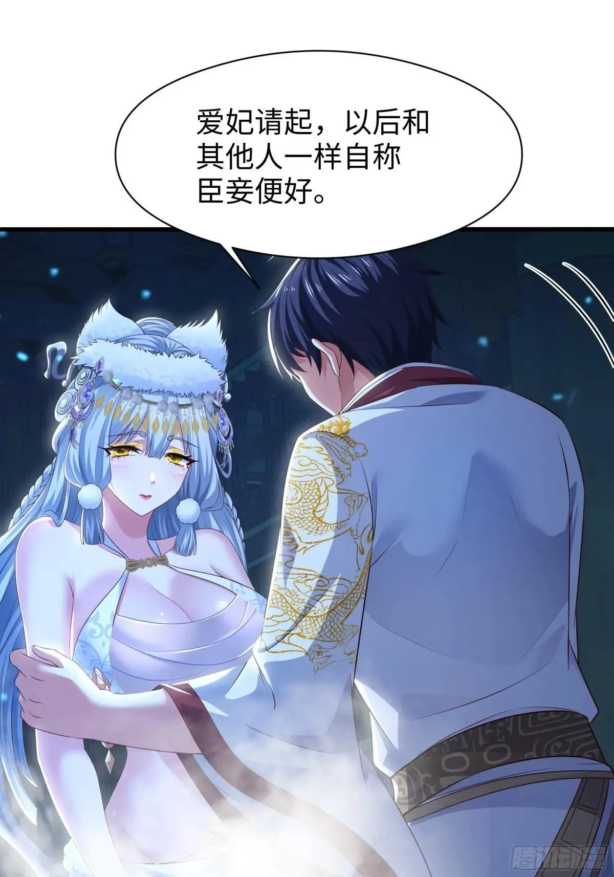 120 争宠25