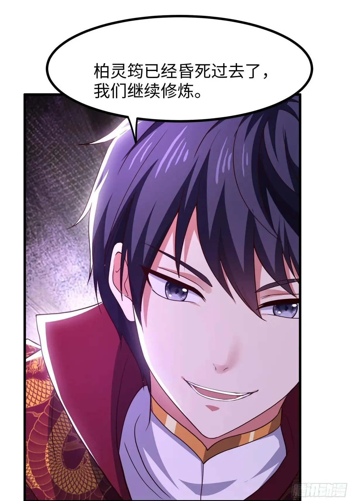 117 三修素女经53