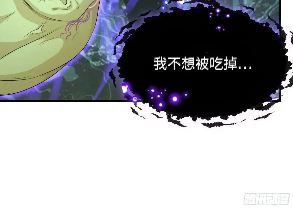 125 碧池人参果？44