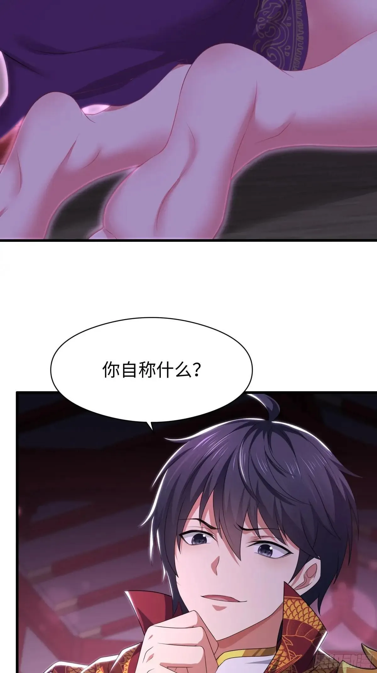 115 争夺刘年29