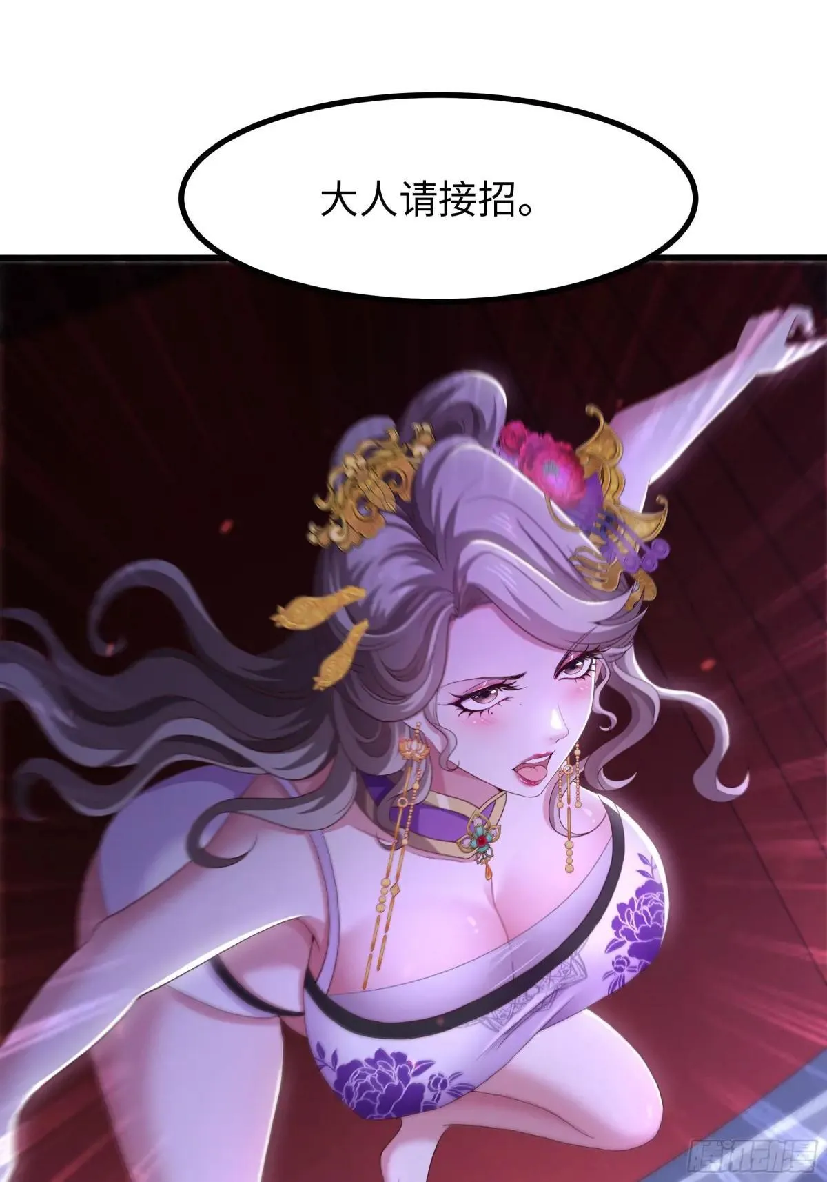 119 我的肚子好涨1