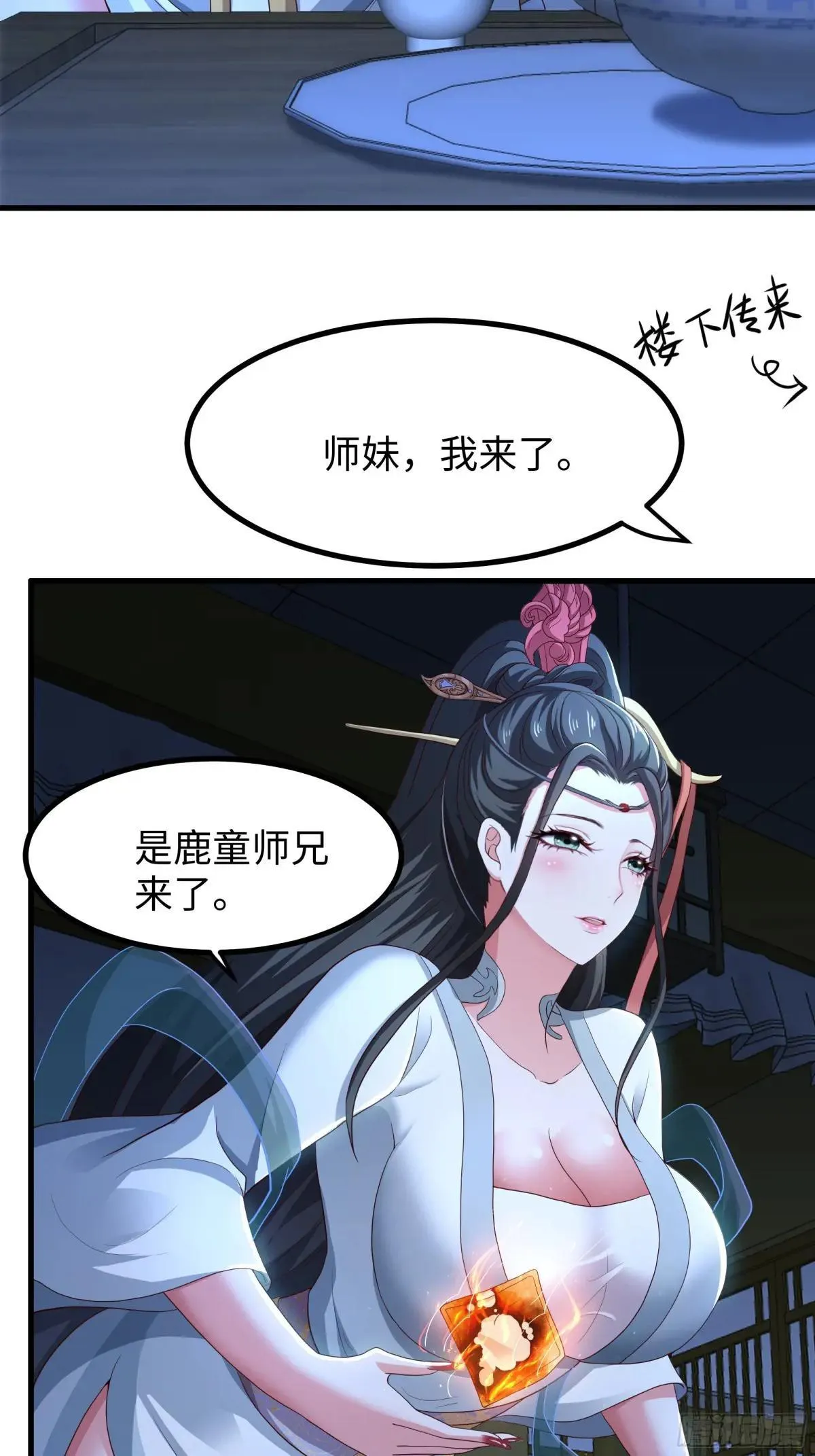 122 一药害二仙43