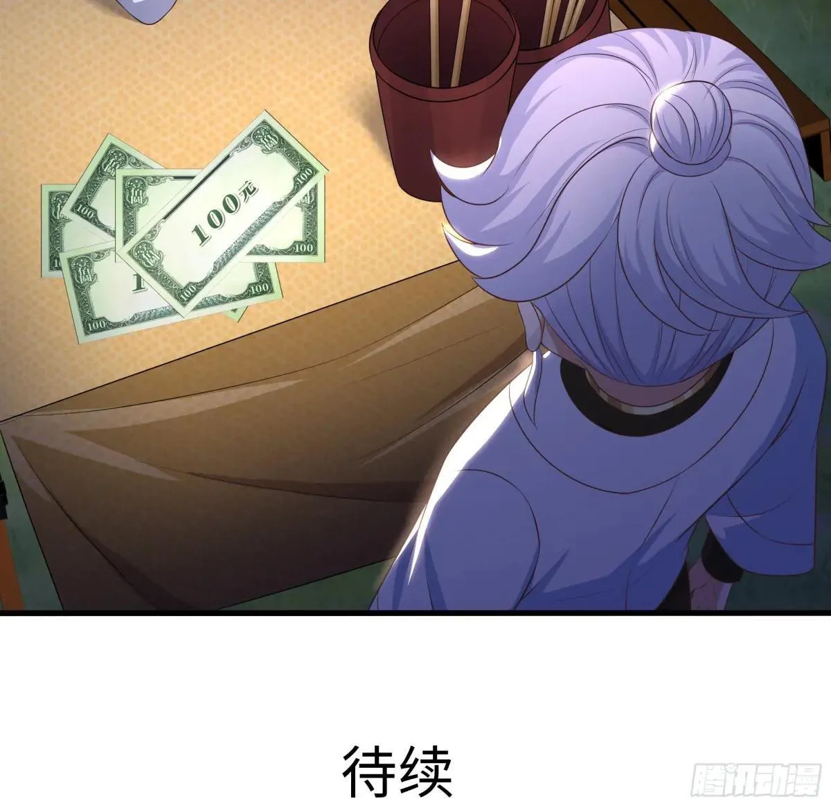 117 三修素女经51