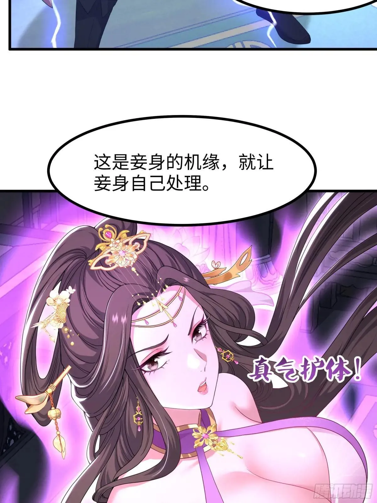 114 王元姬吃雪糕27