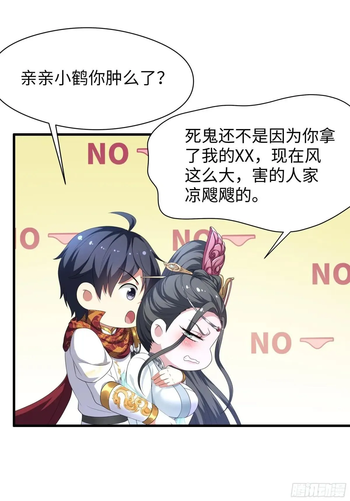 125 碧池人参果？10