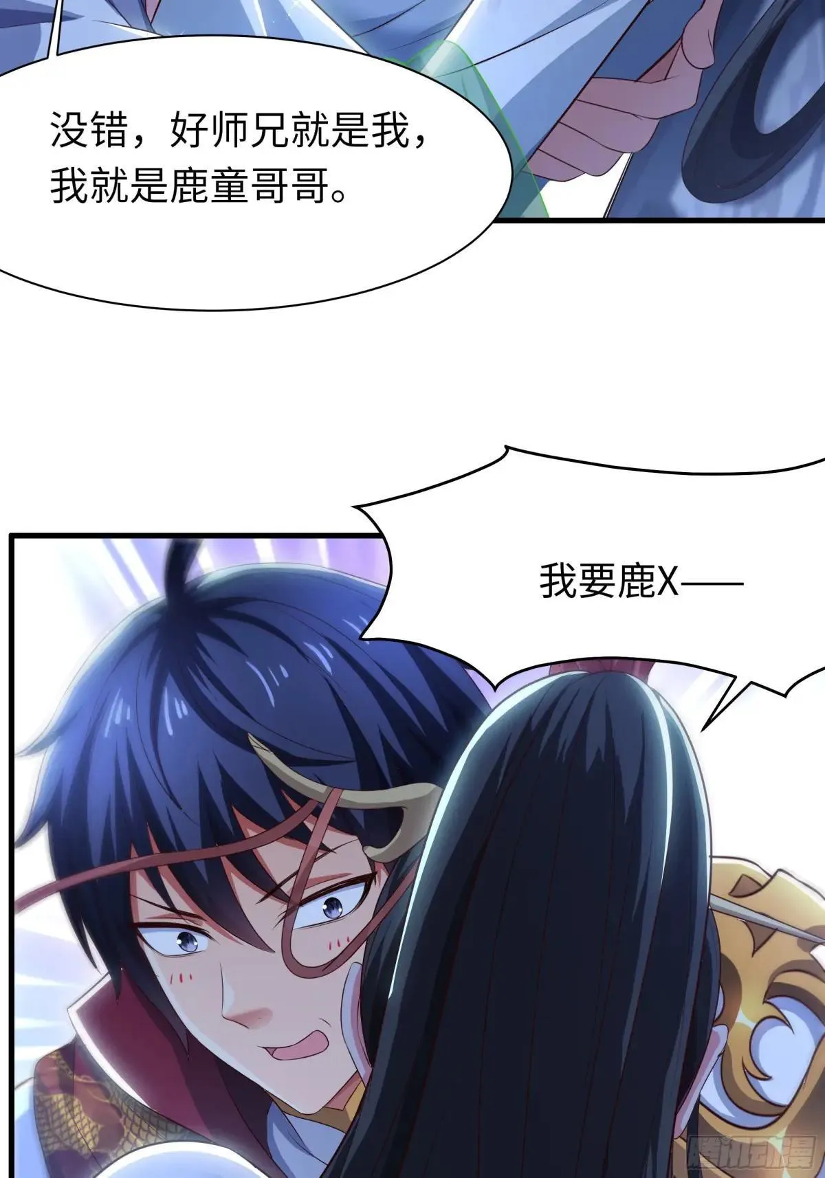 123 第一次修炼2