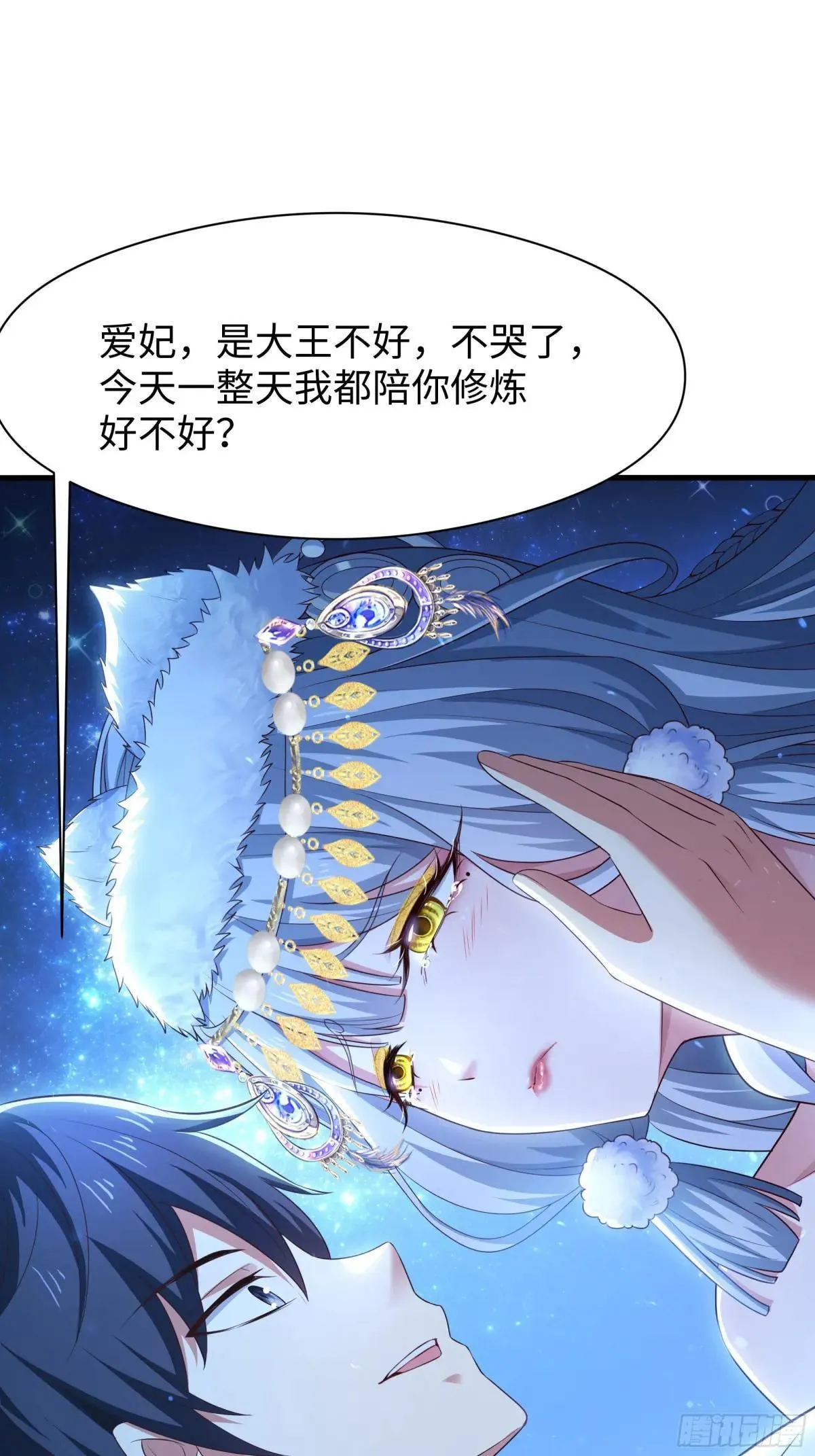 121 三人一起修炼5