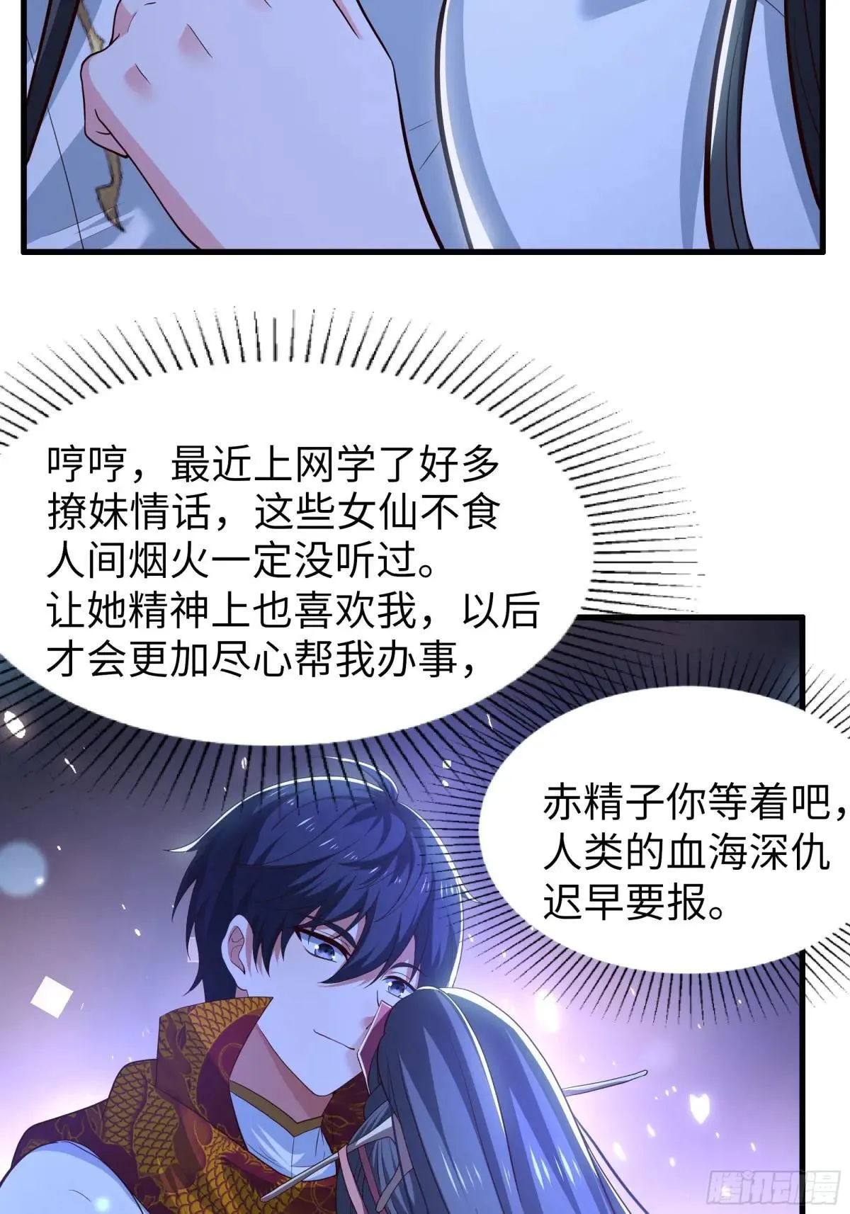 124 天道无情39