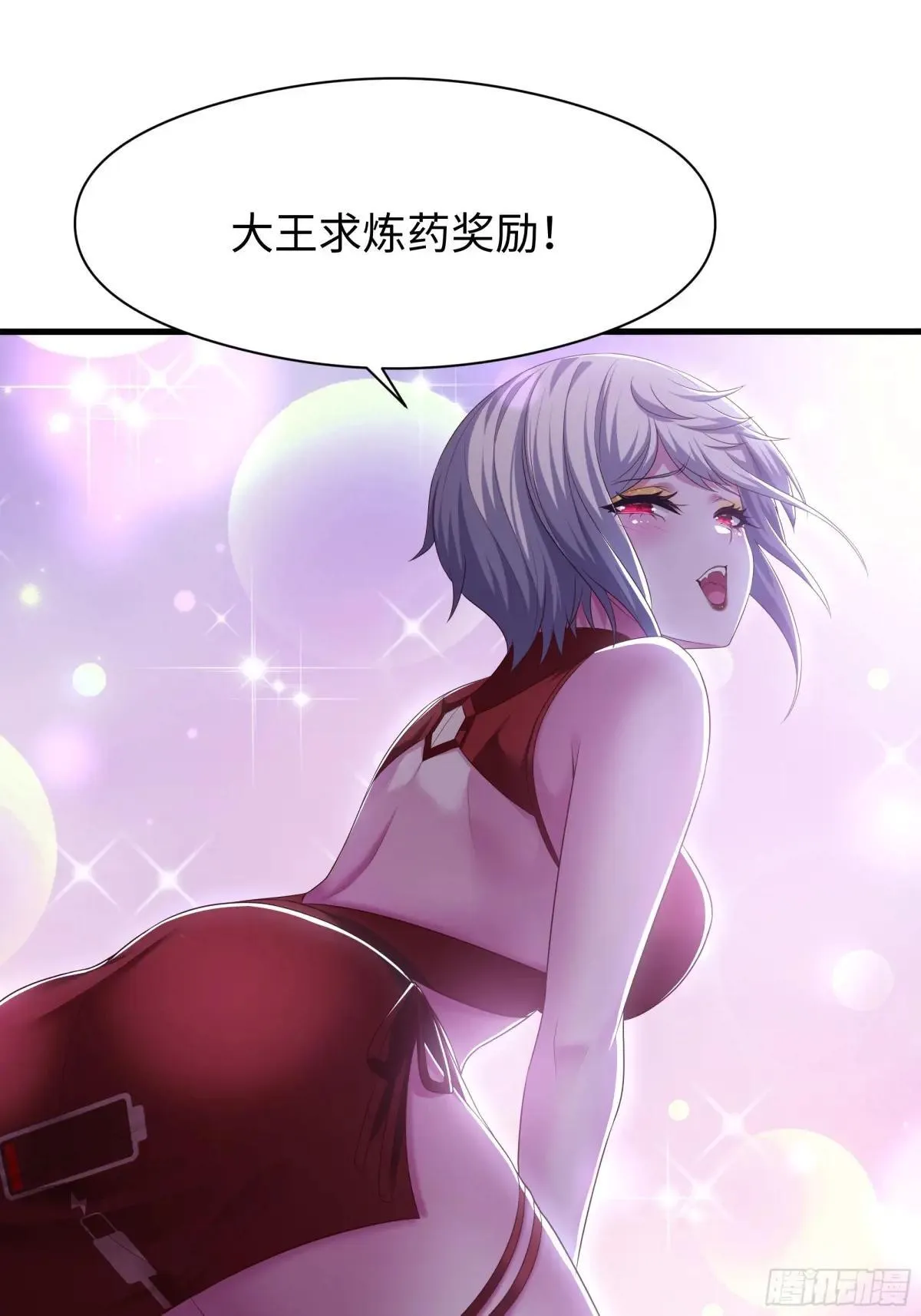 122 一药害二仙38