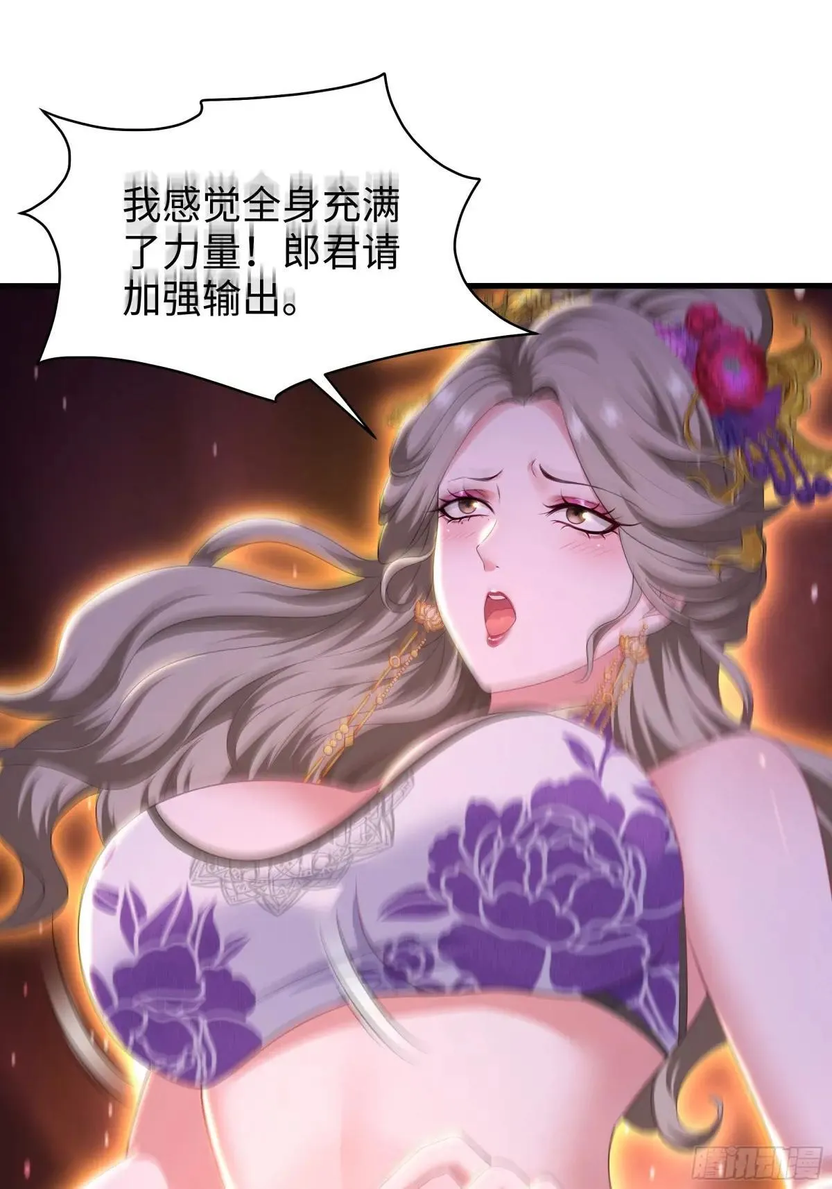 117 三修素女经29
