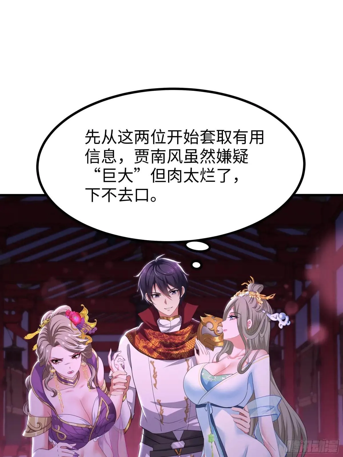 115 争夺刘年36