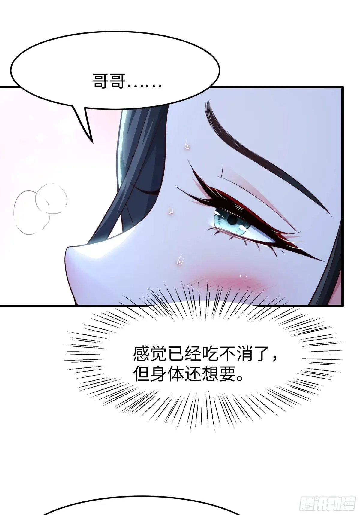 123 第一次修炼35
