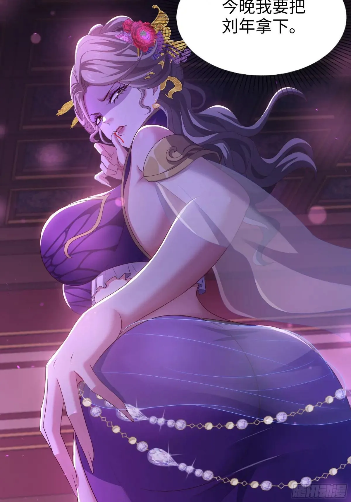 114 王元姬吃雪糕50