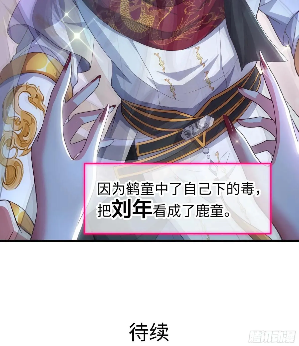 122 一药害二仙65