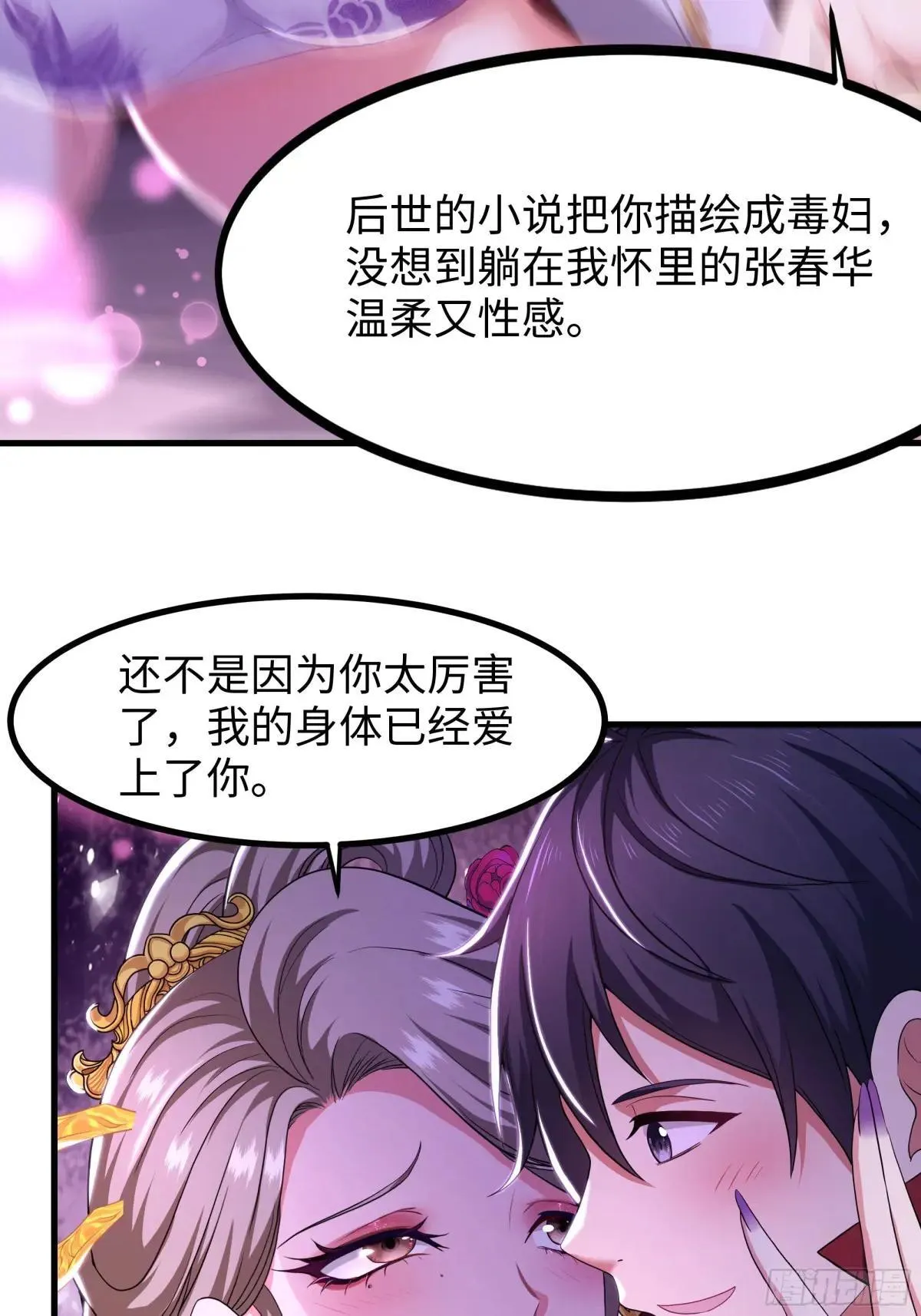 118 幕后黑手？11