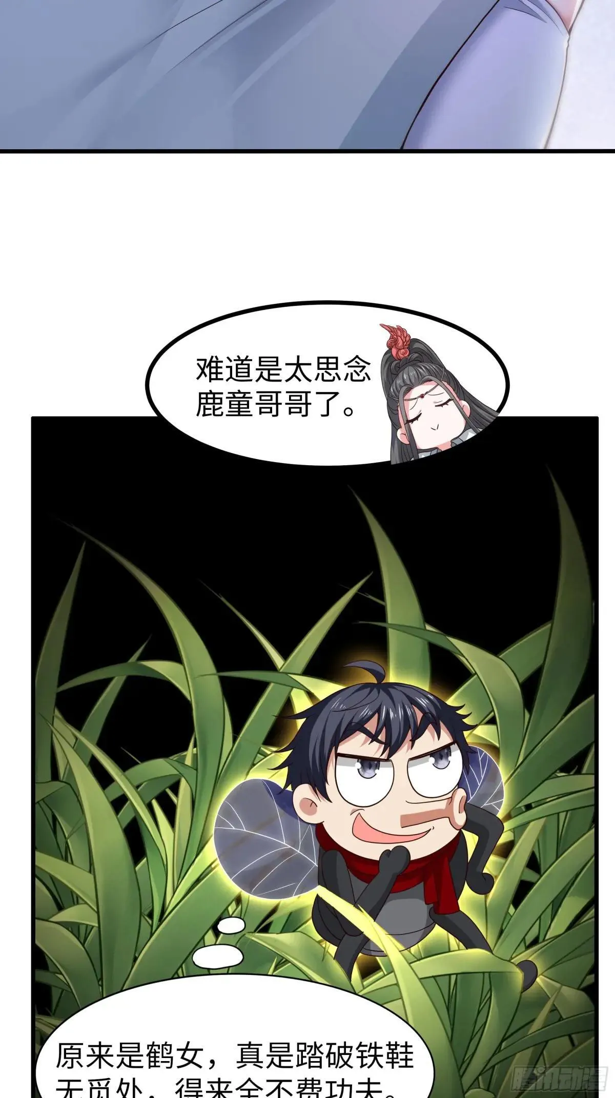 119 我的肚子好涨51