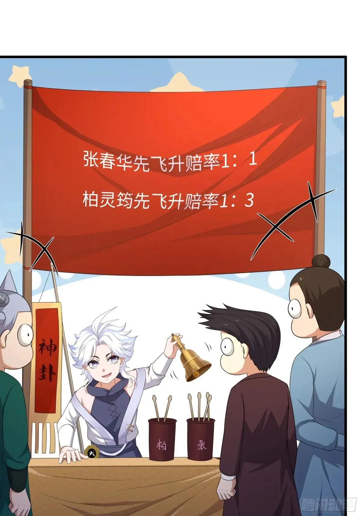 117 三修素女经47
