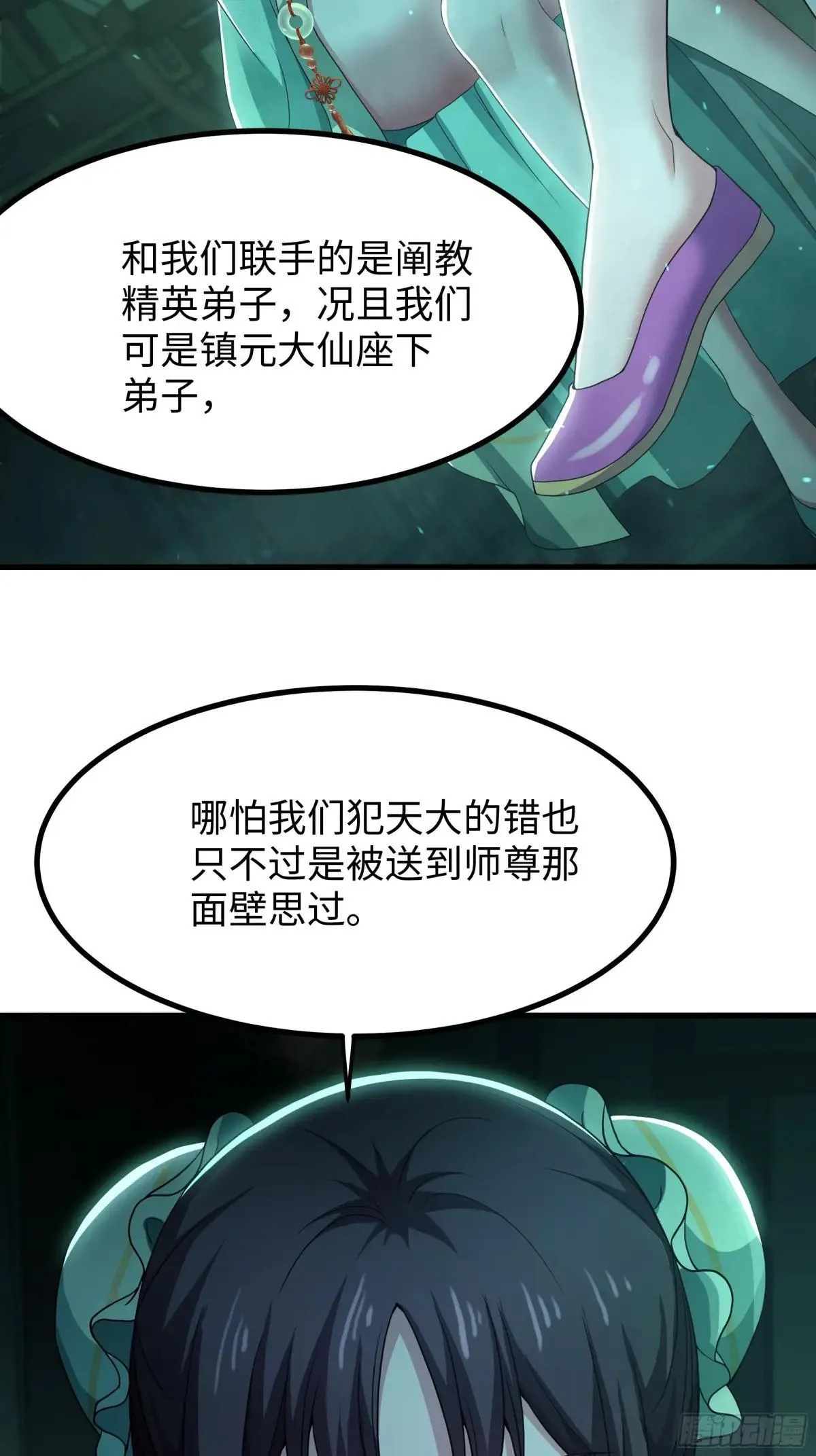 121 三人一起修炼51