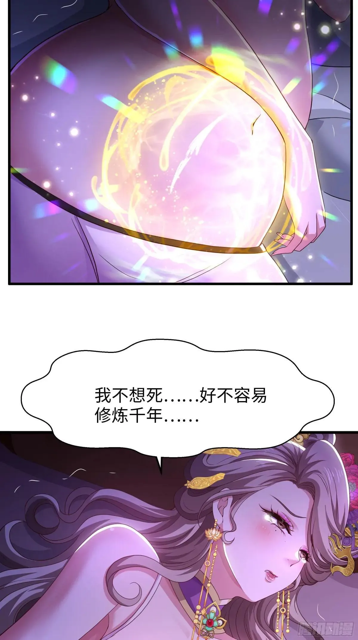 119 我的肚子好涨15