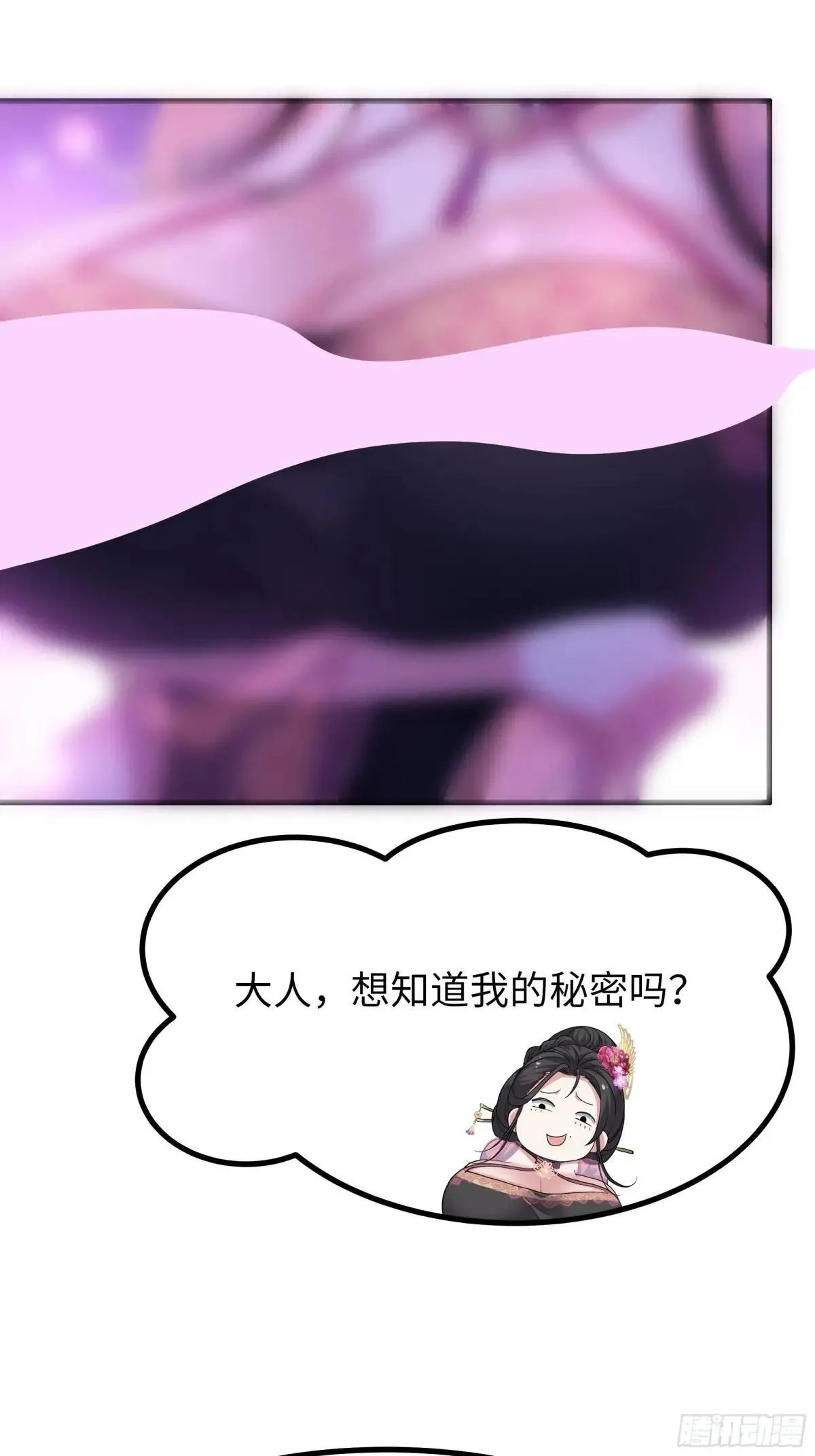 115 争夺刘年22