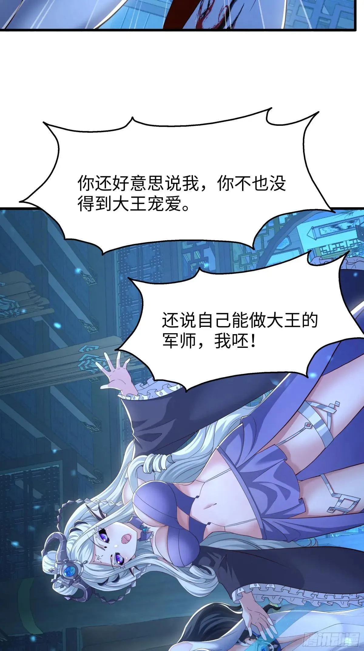 120 争宠39