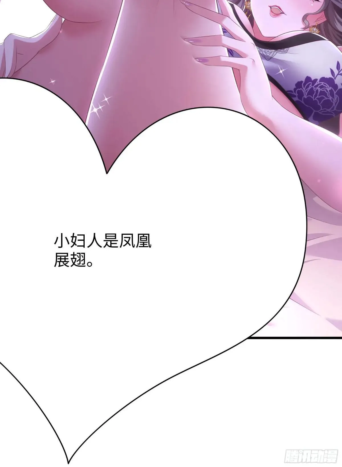 117 三修素女经8