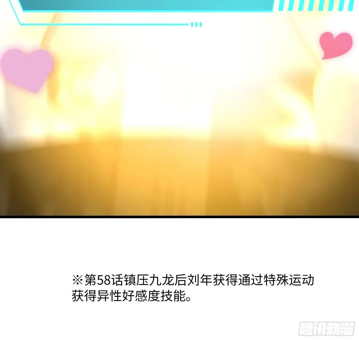 123 第一次修炼50
