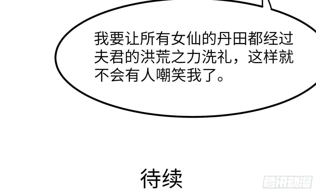 124 天道无情56