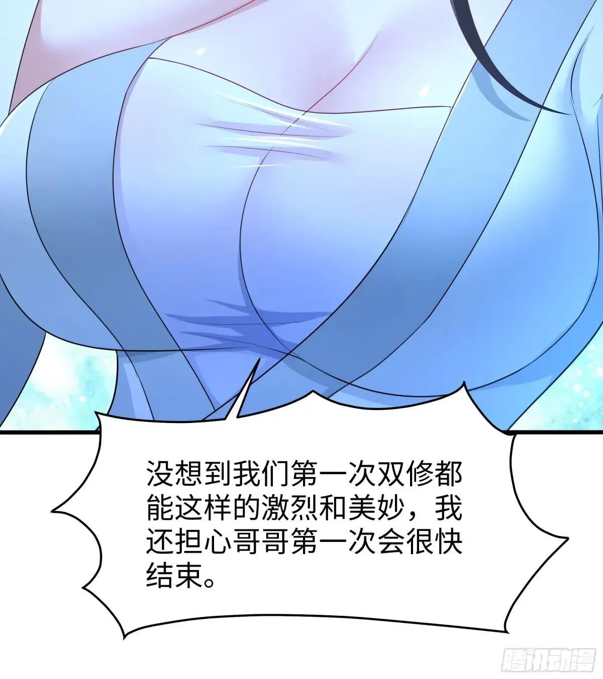 123 第一次修炼26