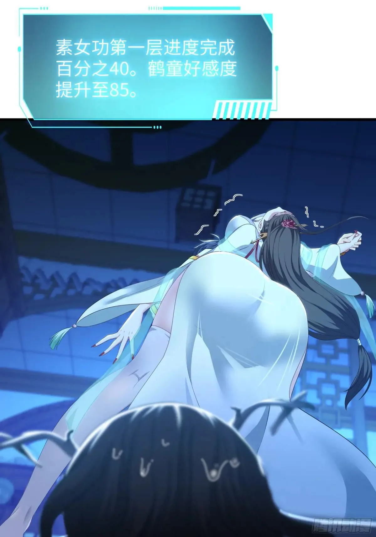 124 天道无情32