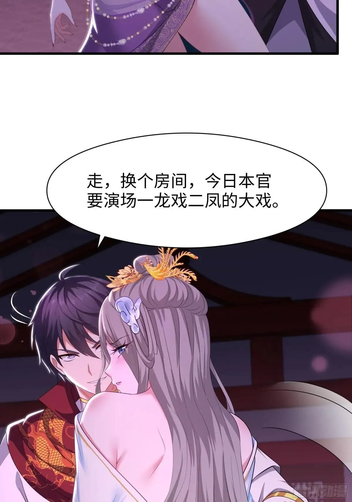 115 争夺刘年33