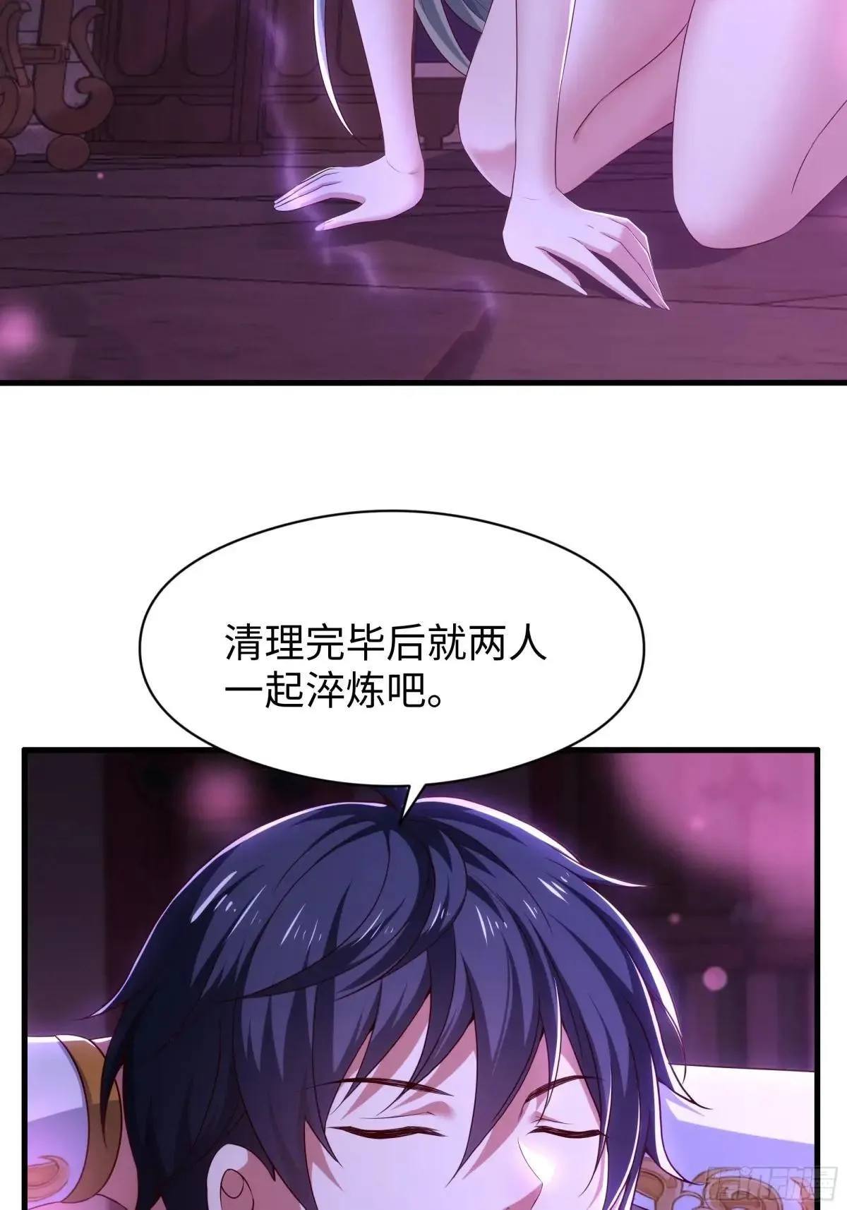 116 张春华和柏灵筠一起来29