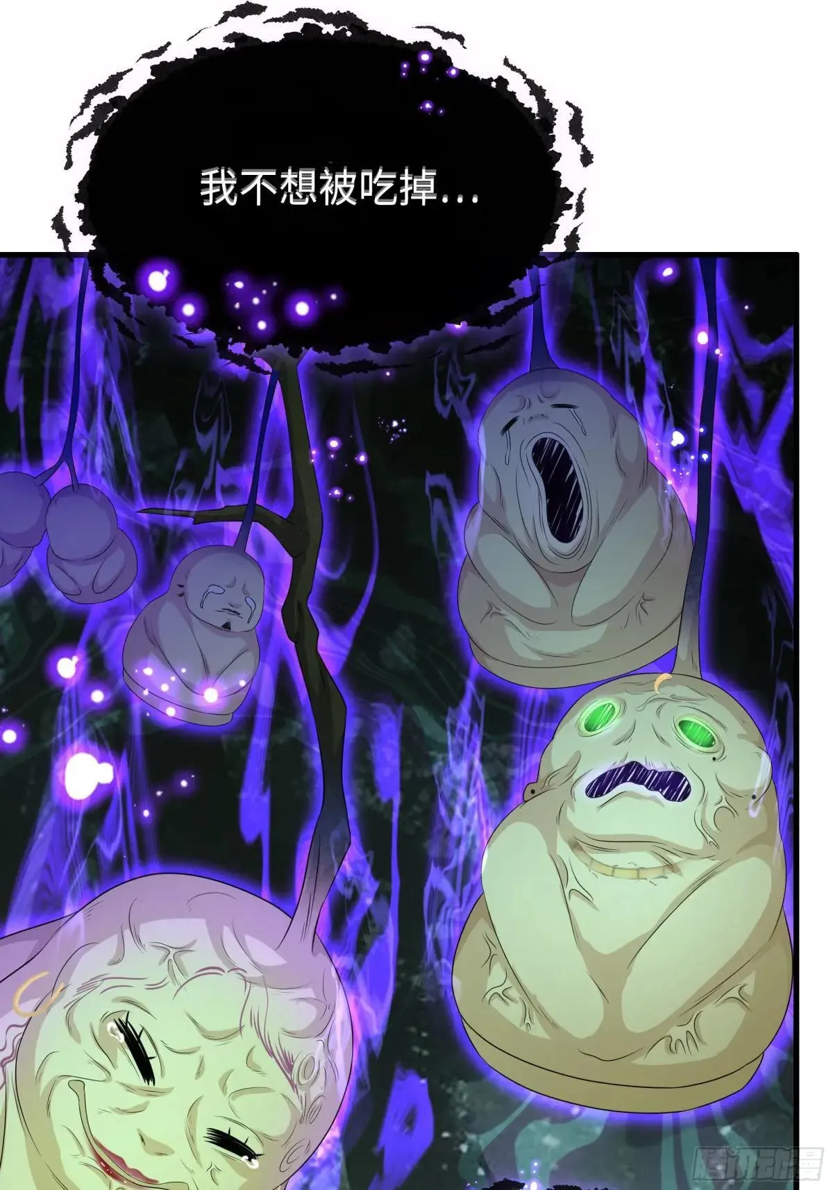 125 碧池人参果？43