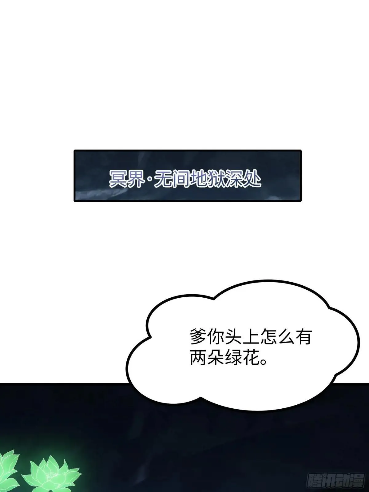 114 王元姬吃雪糕52