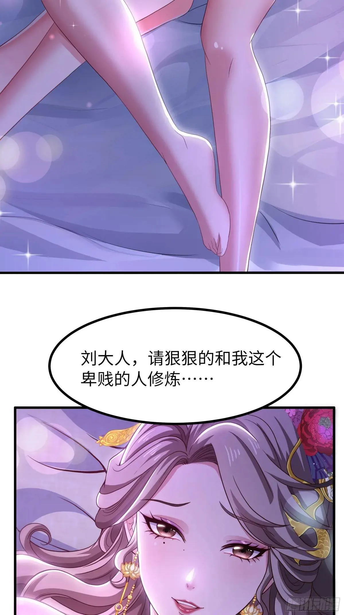 116 张春华和柏灵筠一起来53